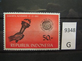 Фото марки Индонезия 1963г *