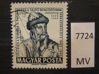 Фото марки Венгрия 1962г