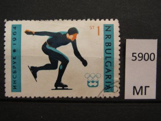 Фото марки Болгария 1964г