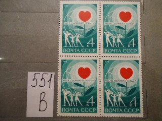 Фото марки СССР 1972г квартблок **