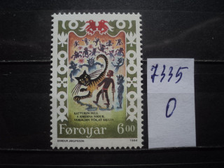 Фото марки Фарерские острова 1994г **