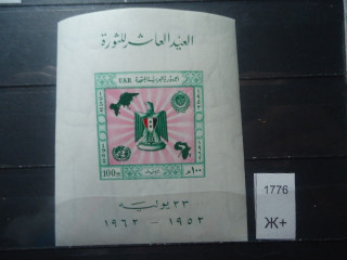 Фото марки Египет блок 