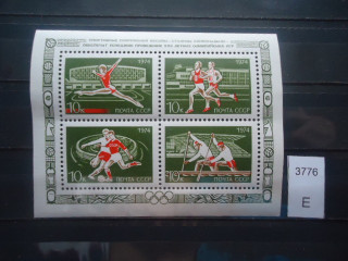 Фото марки СССР малый лист 1974г **