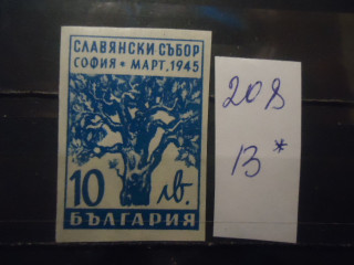 Фото марки Болгария 1973г **