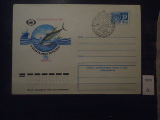 Фото марки СССР 1975г конверт со спецгашением