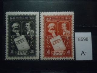 Фото марки СССР 1948г серия **