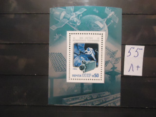 Фото марки СССР 1986г блок (№5562) **