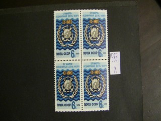 СССР 1978г квартблок ** фотография марки Фото марки СССР 1978г квартблок **