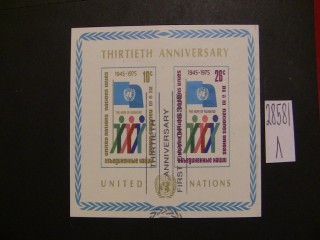 Фото марки ООН блок