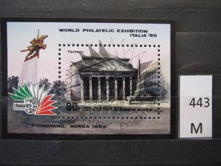 Фото марки Северная Корея 1985г блок