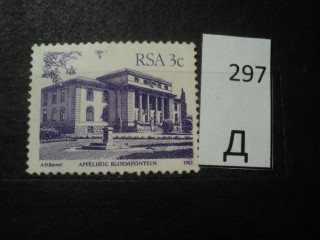 Фото марки Южная Африка *
