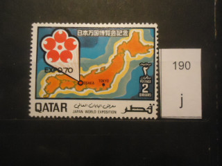 Фото марки Катар 1970г **