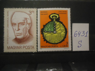 Фото марки Венгрия набор марок **