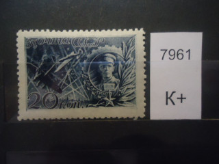 Фото марки СССР 1942г (к 150) **