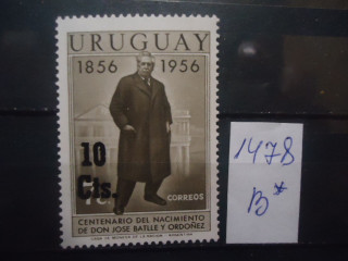 Фото марки Уругвай 1957г **