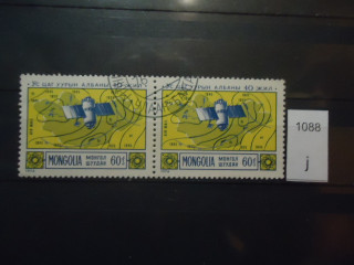 Фото марки Монголия 1976г пара