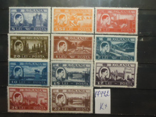 Фото марки Румыния 1947г (20€) *