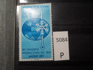 Фото марки Испания 1967г **