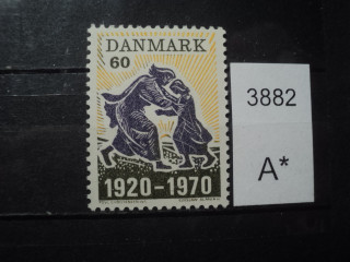 Фото марки Дания 1970г **