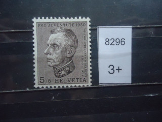 Фото марки Швейцария 1950г 15 евро **