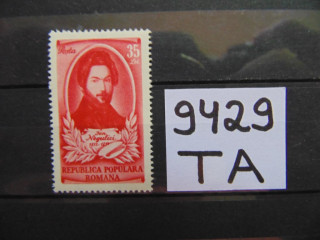 Фото марки Румыния марка 1951г **