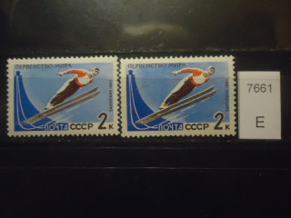 Фото марки СССР 1962г (различные оттенки голубого и синего цвета, разный клей) **
