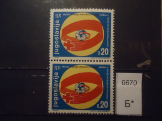 Фото марки Югославия 1971г пара **