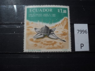Фото марки Эквадор 1966г **