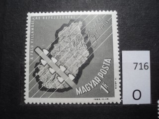 Фото марки Венгрия 1963г *