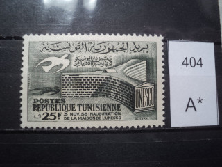 Фото марки Франц. Тунис **