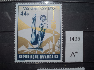 Фото марки Руанда 1972г **