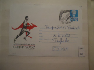 Фото марки Болгария конверт