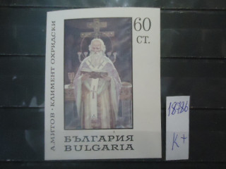 Фото марки Болгария блок *