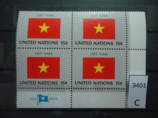 Фото марки ООН сцепка **