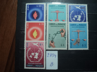 Фото марки Парагвай серия 1960г **