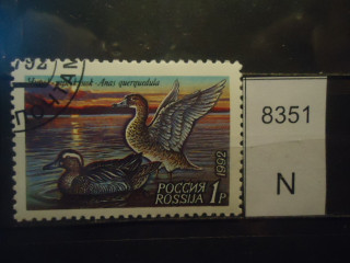 Фото марки Россия 1992г