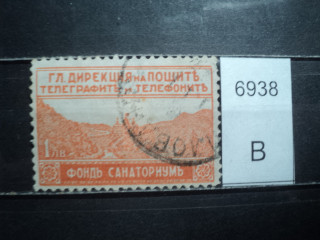 Фото марки Болгария (непочтовая марка)