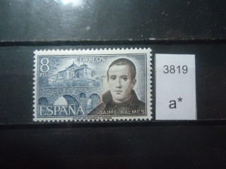 Фото марки Испания **