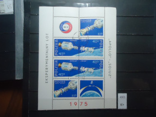 Фото марки Польша 1975г малый лист