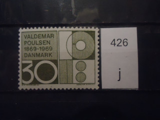 Фото марки Дания 1961г **