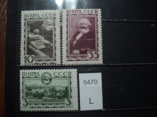 Фото марки СССР серия 1933г **