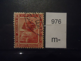 Фото марки Египет 1921-22гг