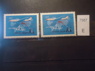 Фото марки СССР 1963г (разный оттенок синего цвета, разный клей) **