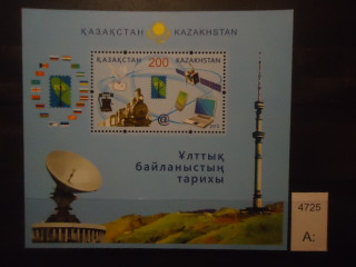 Фото марки Казахстан 2013г блок **