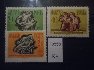Фото марки Венгрия 1958г *