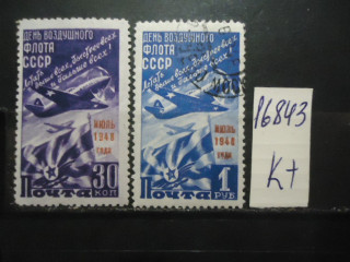 Фото марки СССР 1948г (к 300) надпечатка