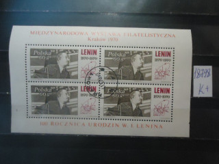 Фото марки Польша блок 1970г