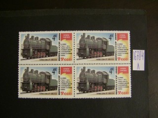 СССР 1986г квартблок ** фотография марки Фото марки СССР 1986г квартблок **