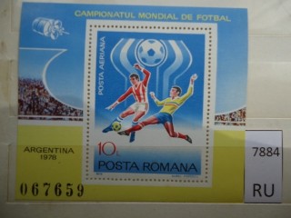 Фото марки Румыния 1978г блок **