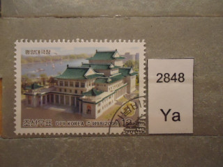 Фото марки Северная Корея 2009г